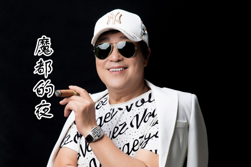 魔都的夜 魔都的夜