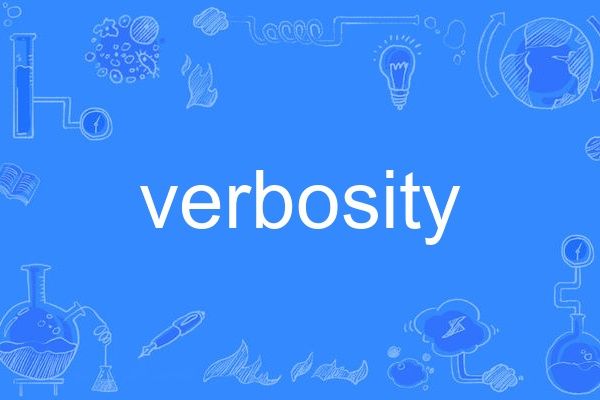 verbosity verbosity