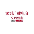 深圳早班車 深圳早班車