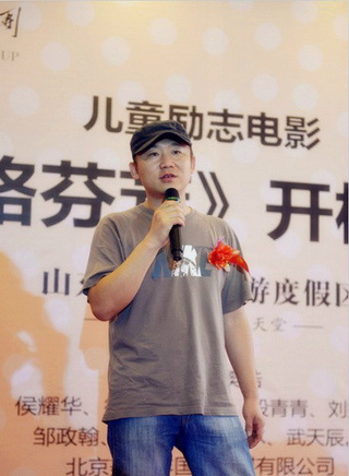 徐源(中國內地童星)