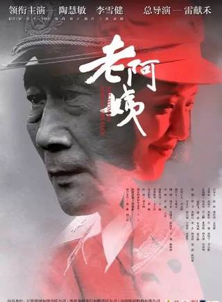 陶海 陶海