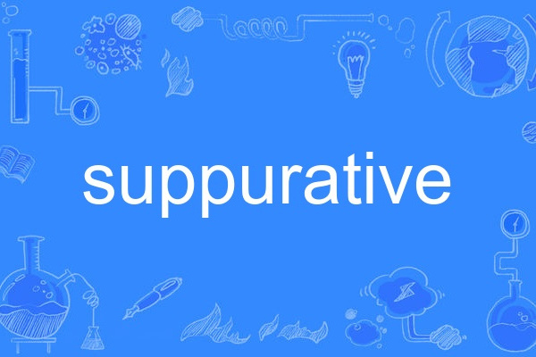 suppurative suppurative