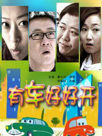 翟小興