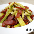 竹筍臘肉 竹筍臘肉