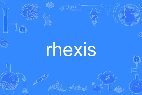 rhexis rhexis