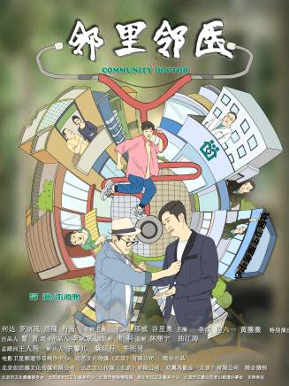 羅京民 羅京民