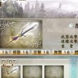 昂龍顎閃 昂龍顎閃