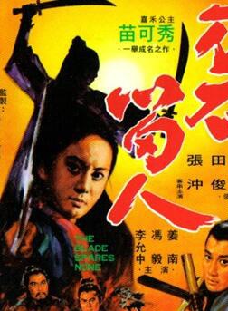 成龍(陳港生) 成龍(陳港生)