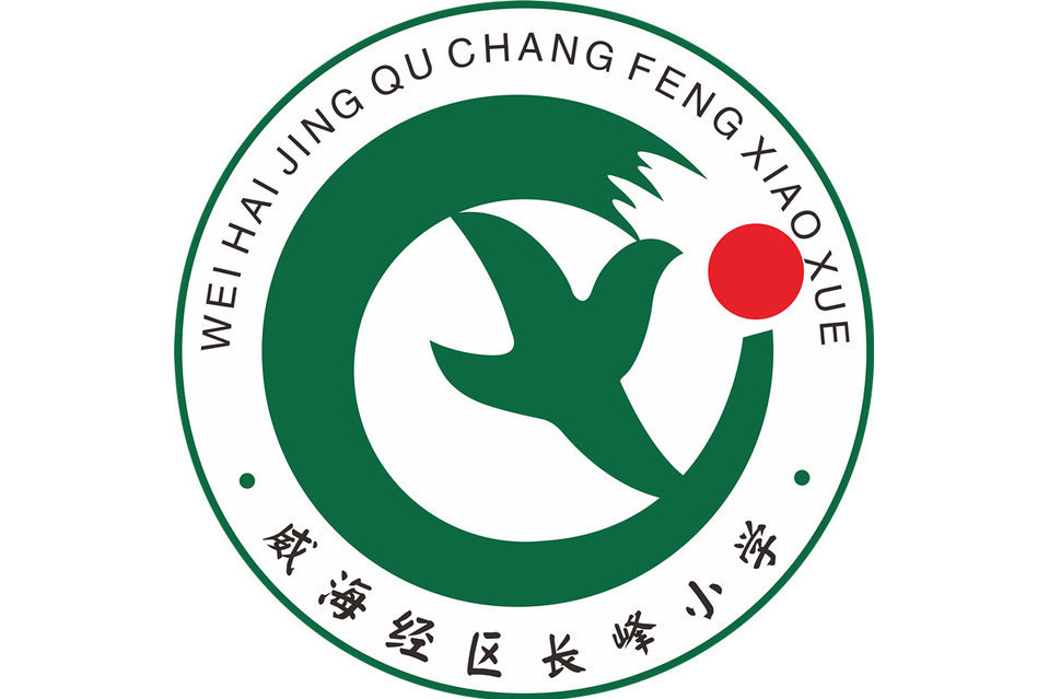 長峰國小 長峰國小