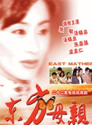 湯鎮宗 湯鎮宗