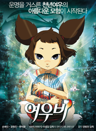 孔炯軫 孔炯軫