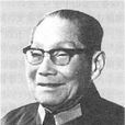 蔡翹