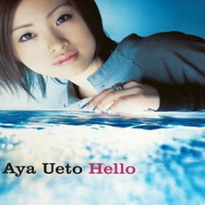 hello(日本2003年上戶彩發行的單曲)