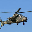 南非CSH-2Rooivalk“石茶隼”武裝直升機