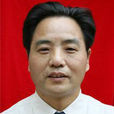 王有智 王有智