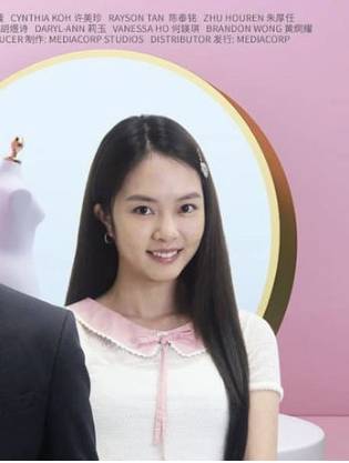 過江新娘