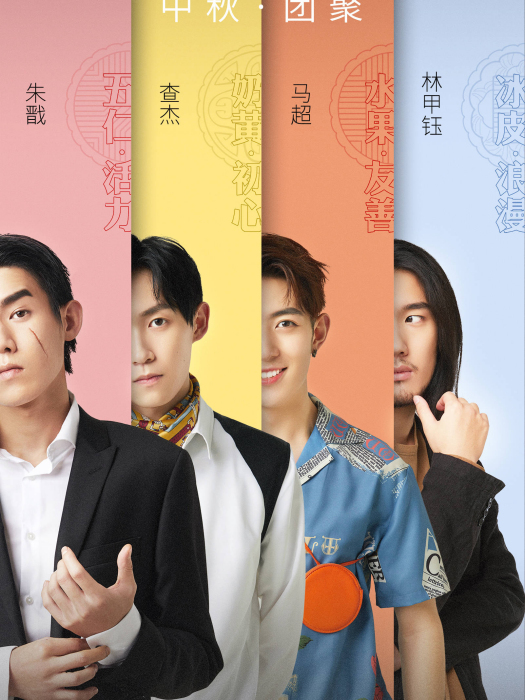 天理男容 天理男容