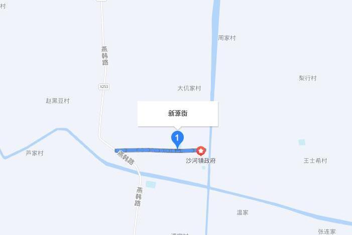新源街(山東省濟南市商河縣境內道路) 新源街(山東省濟南市商河縣境內道路)