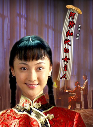 徐程