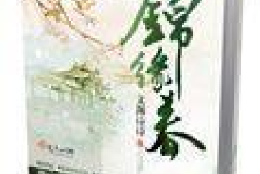 錦緣春 錦緣春