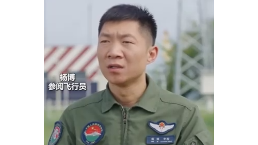 楊博(飛行員) 楊博(飛行員)