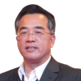 王敏文(杭州立昂微電子股份有限公司董事長) 王敏文(杭州立昂微電子股份有限公司董事長)