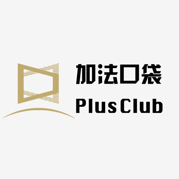 加法口袋 加法口袋