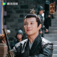 秦恆(電視劇《慶餘年第二季》中的男配角) 秦恆(電視劇《慶餘年第二季》中的男配角)