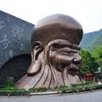 南山景區(江蘇省溧陽市南山景區) 南山景區(江蘇省溧陽市南山景區)