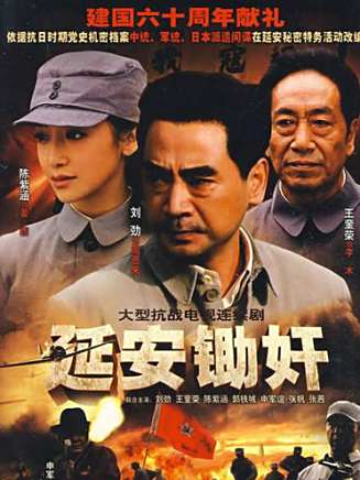 張帆(中國內地男演員、編劇)