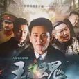 玉魂 玉魂