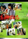 陳煒(中國國家話劇院演員)