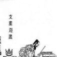186年 186年