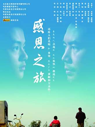 王韋智(王偉智(演員)) 王韋智(王偉智(演員))