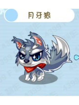 月牙狼 月牙狼