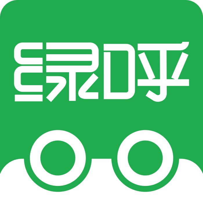 綠呼快洗