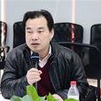 唐新波(律師) 唐新波(律師)