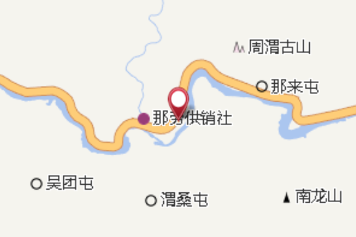 那為上寨 那為上寨