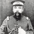 林述慶