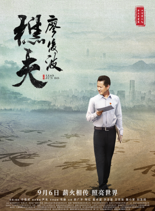 洪浚嘉 洪浚嘉