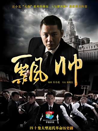 劉金山(中國內地男演員、一級演員) 劉金山(中國內地男演員、一級演員)