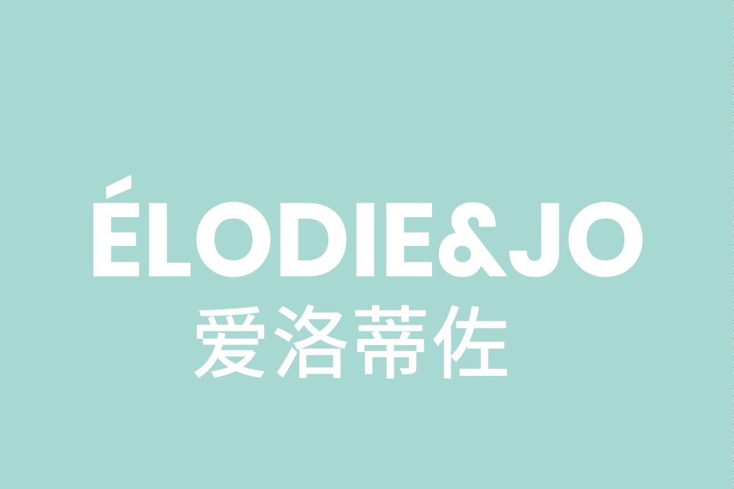 ELODIE&JO ELODIE&JO