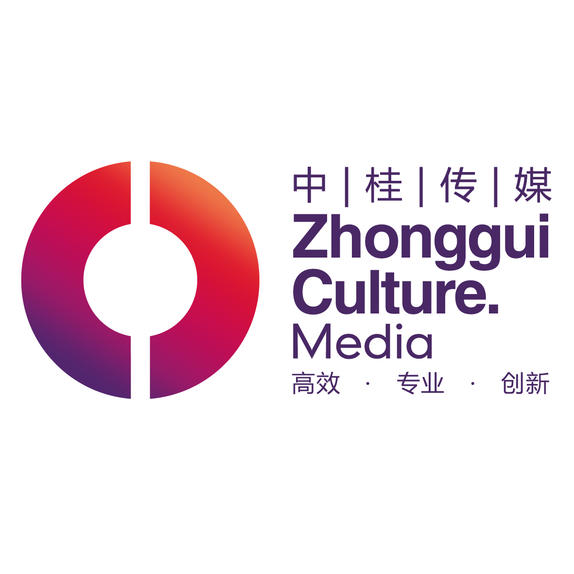 廣西中桂文化傳媒發展有限公司