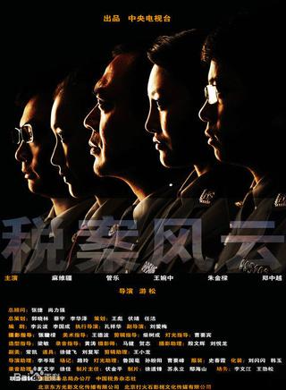 楊采盈 楊采盈
