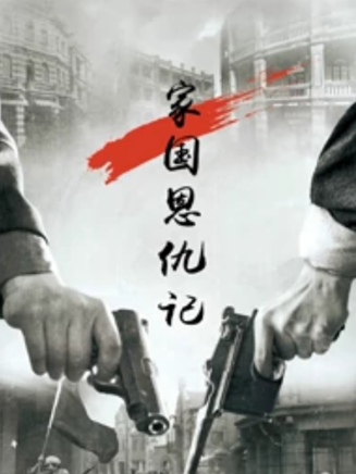 程鵬(中國內地影視男演員)