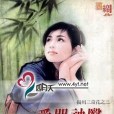 愛哭神醫 愛哭神醫