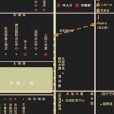 清揚御庭 清揚御庭
