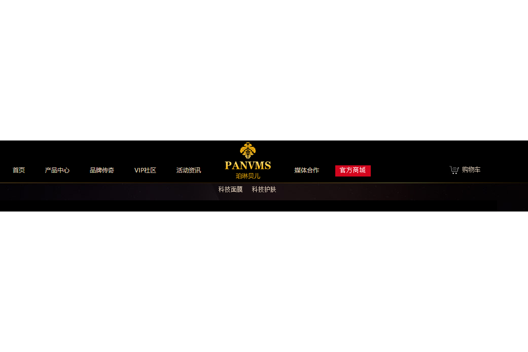 珀琳貝兒 珀琳貝兒