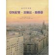 當代藝術家 當代藝術家