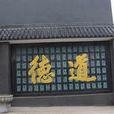 展上公 展上公